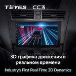 Teyes CC3 9" для Mazda BT-50 2 2011-2020