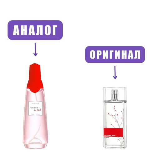 a ASCANIA IN RED edP 50ml lady /BROKARD