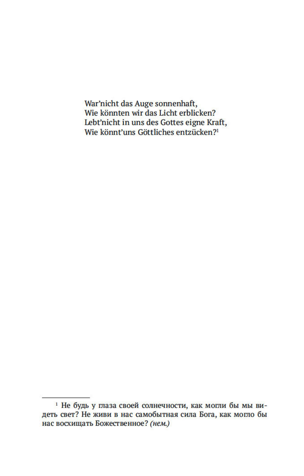 Учение о цвете