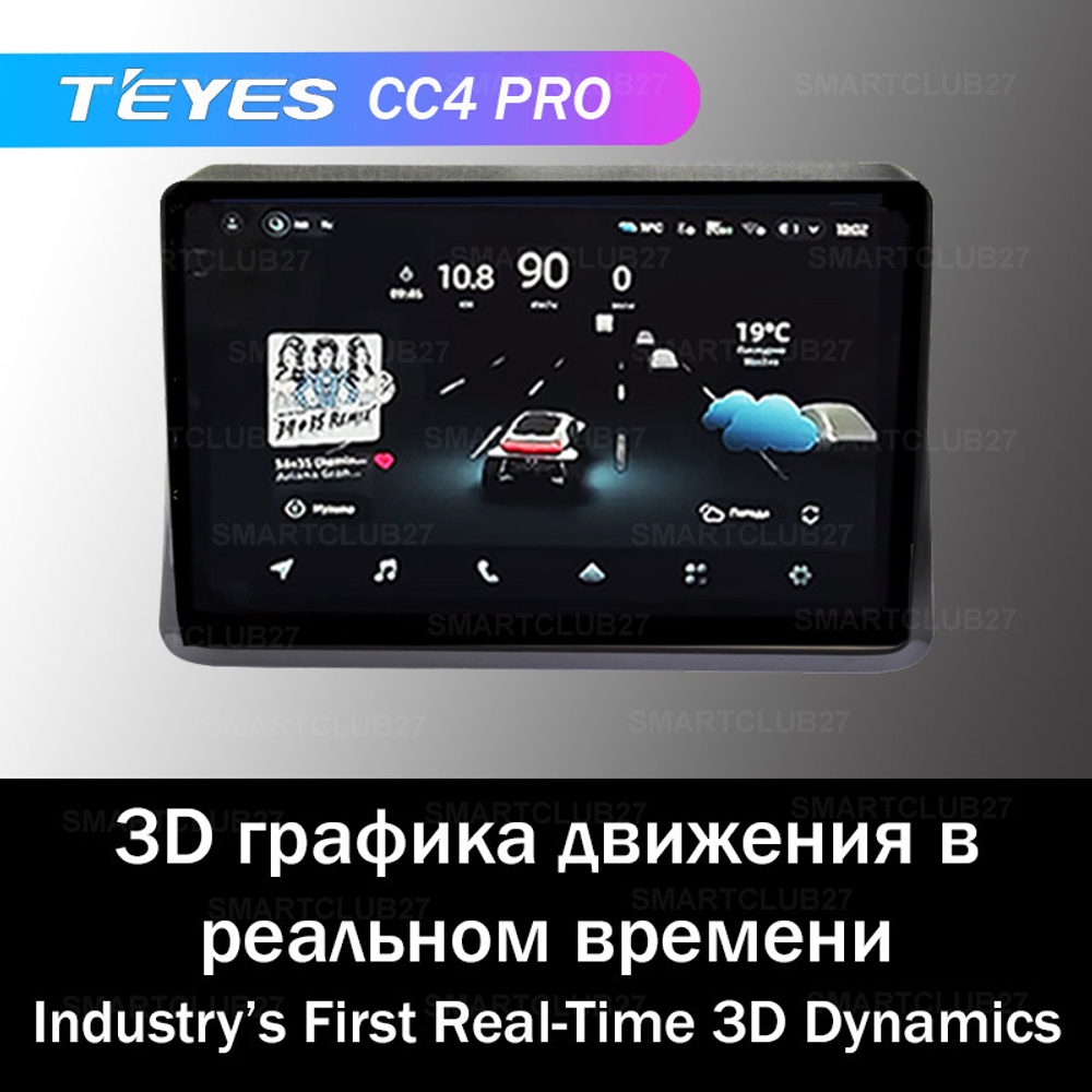 Teyes CC4 Pro 9" для Toyota Noah, Voxy 2014+