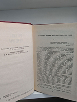 Русские мемуары 1800-1825-1826-1856 (комплект из 2-х книг)