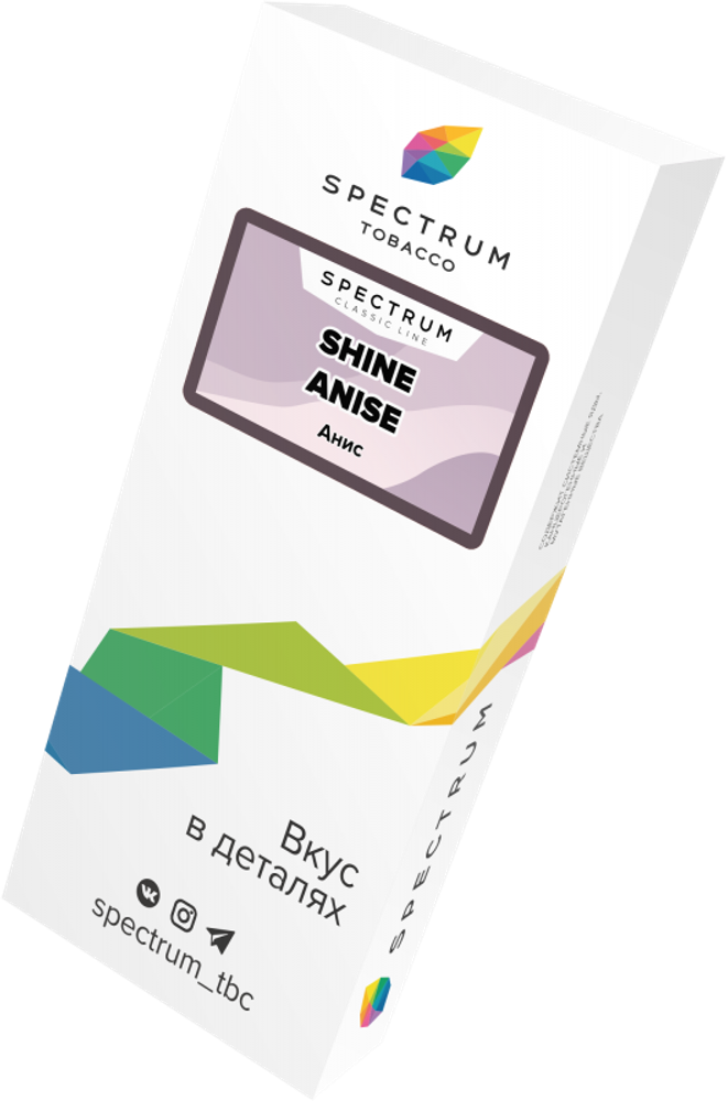 Spectrum Classic Line – Shine Anise (200g)