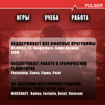 PULSER R5 5600X / RTX 3050 6 Гб / 16 Гб / SSD 512 Гб / ОС не установлена