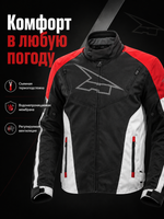 Куртка текстильная AXO Brave BLK/RED M