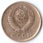 1 копейка 1981 G