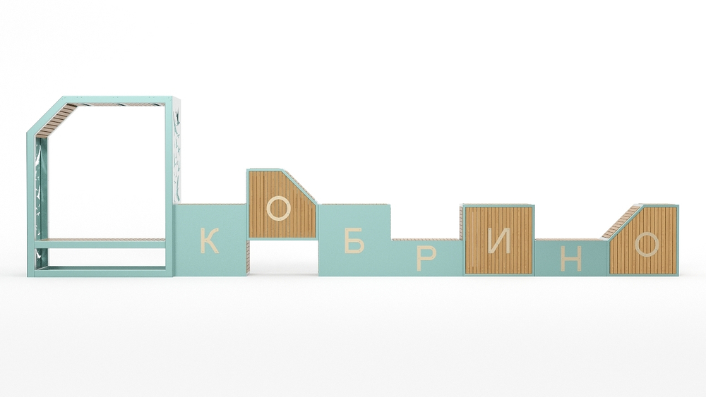 Арт-объект Кобрино SK00170