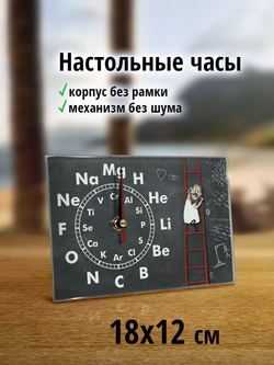 Часы детские настольные Декор для дома, подарок