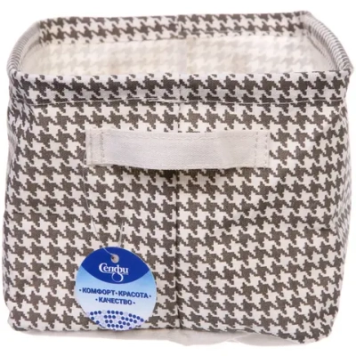 Коробка для хранения с ручками «ЭЛИНТ», цвет пастельно серый, 28*20*16см (лейбл Селфи)