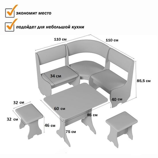 Кухонный уголок КОМПАТТО мягкий SAVANA Plus Mouse