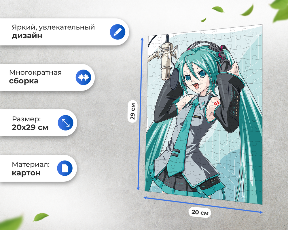 Пазл Хатсуне Мику Пишет Бэнгер Аниме Anime