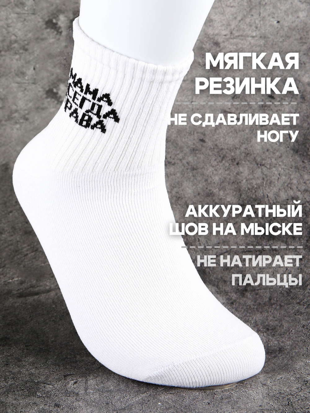 Носки в подарок подруге с надписью