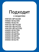 Манжета люка для стиральной машины 0020301453HA Haier