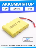 Аккумулятор для игрушек 6V 700mah Ni-CD