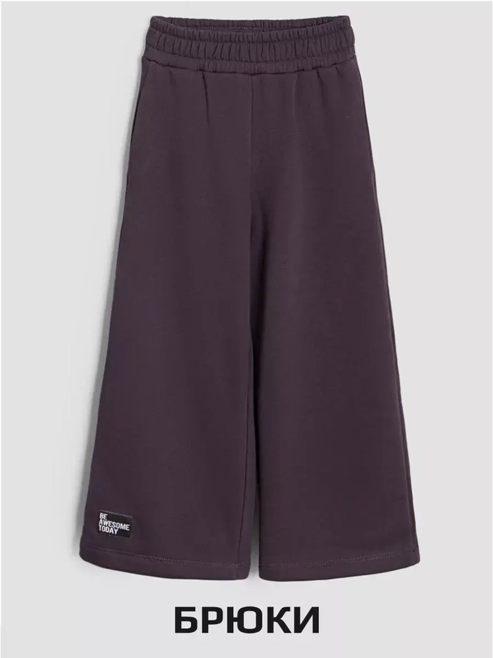 Спортивный костюм для девочек на осень