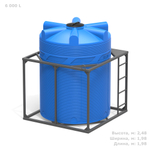Емкости в кассетах для перевозки воды и жидких удобрений, КАС Полимер-Групп V 6000 одинарная 6000 л. вертикальная (1980x1980x2481см;синий) - арт.559075