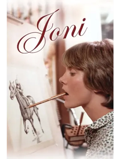 Джони (1979) (DVD-R)