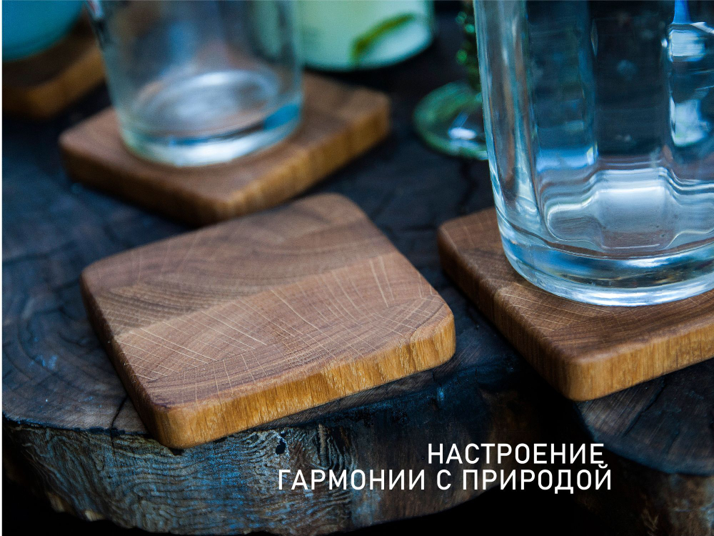 Бирдекель - подставка под горячее