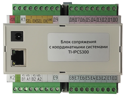 Дополнительное оборудование