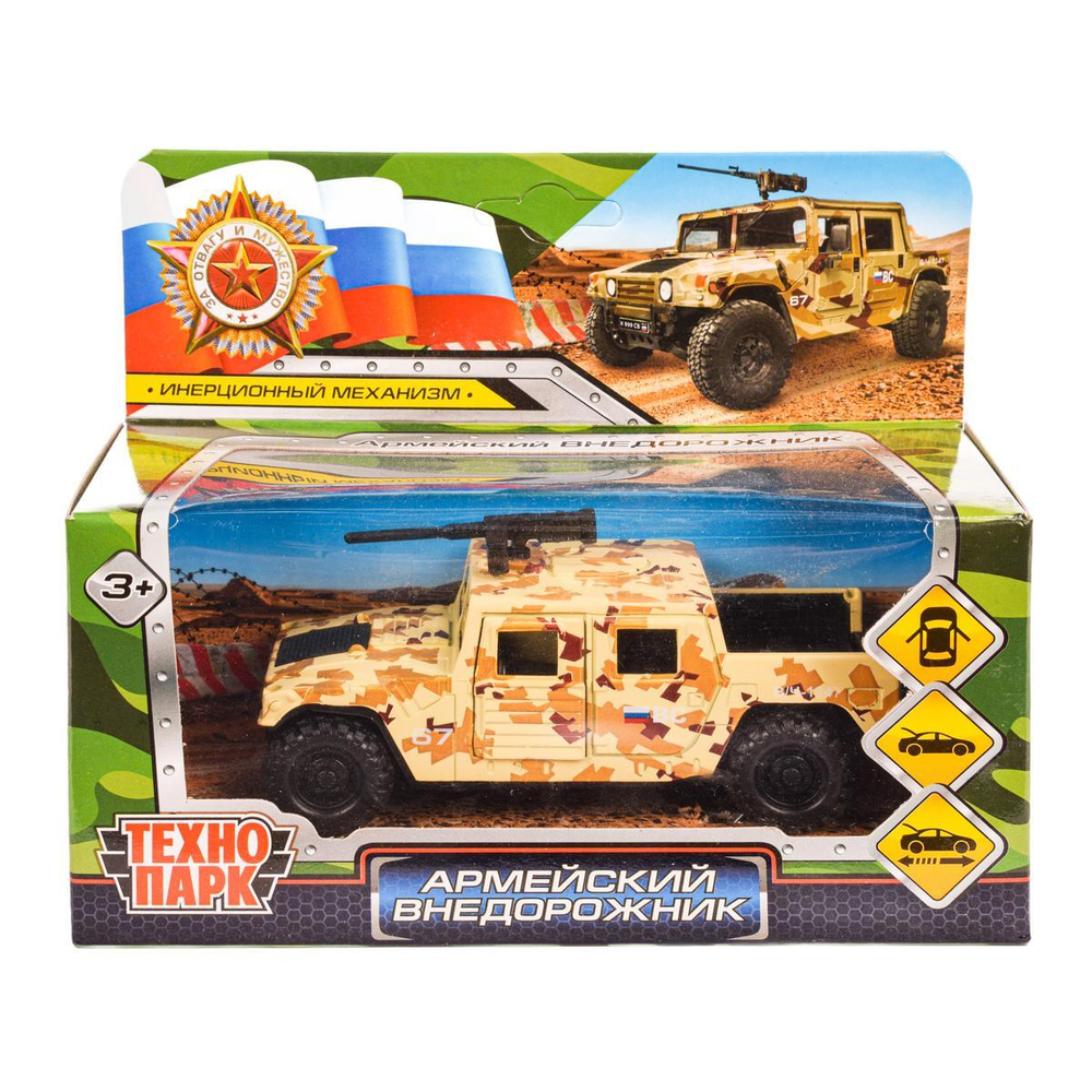 Модель ин. мет. "Военный внедорожник пикап" 12см, песоч, коробка HUMVEPICKUP-12MIL-BN (Технопарк)