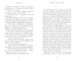 Любовь в каждой строчке