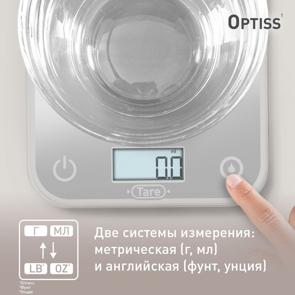 Электронные кухонные весы Tefal Optiss BC50U4V0