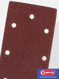 Листы шлифовальные с липучкой 187х90 мм зерно Р40 (10 шт)