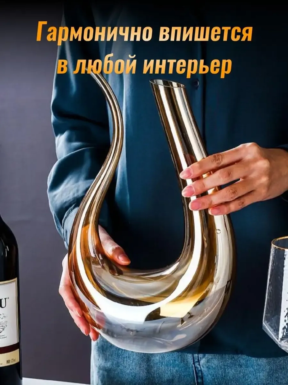 Декантер для вина Графин винный подарок в коробке бронзовый