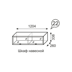 Венеция Клен Торонто 22. Шкаф навесной