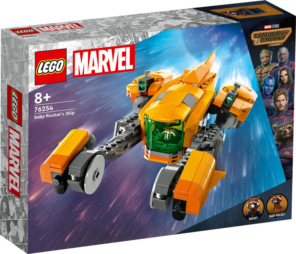 Конструктор LEGO Marvel 76254 Звездолёт малыша Ракеты