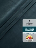 Ткань Бархат для штор интерьера отрез