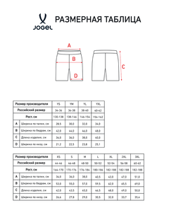 Шорты тренировочные с карманами Jogel DIVISION PerFormDRY Training Shorts Zip pocket-K, темно-синий