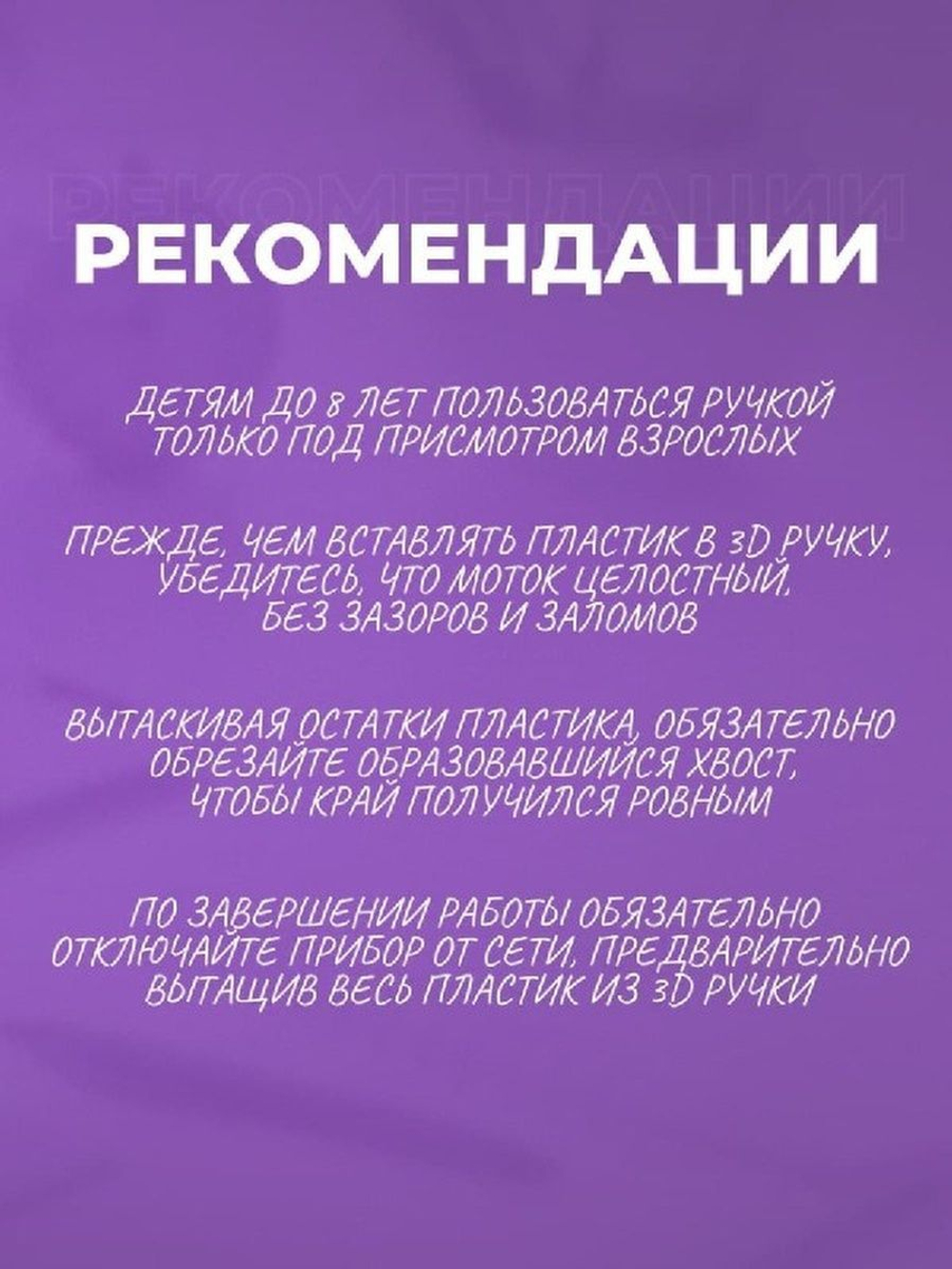 3д ручка с набором пластика 3d-ручка
