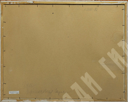 Ган Т. К. (р. 1931). Крепостная гора (Судак). Бумага, пастель. Крым, СССР, 1964 г.