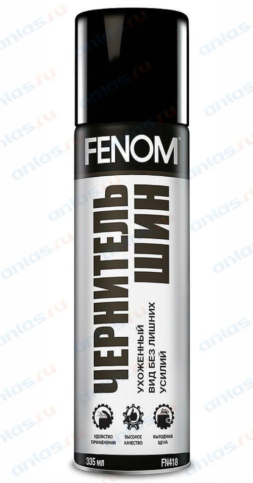 Чернитель шин Fenom 335 мл