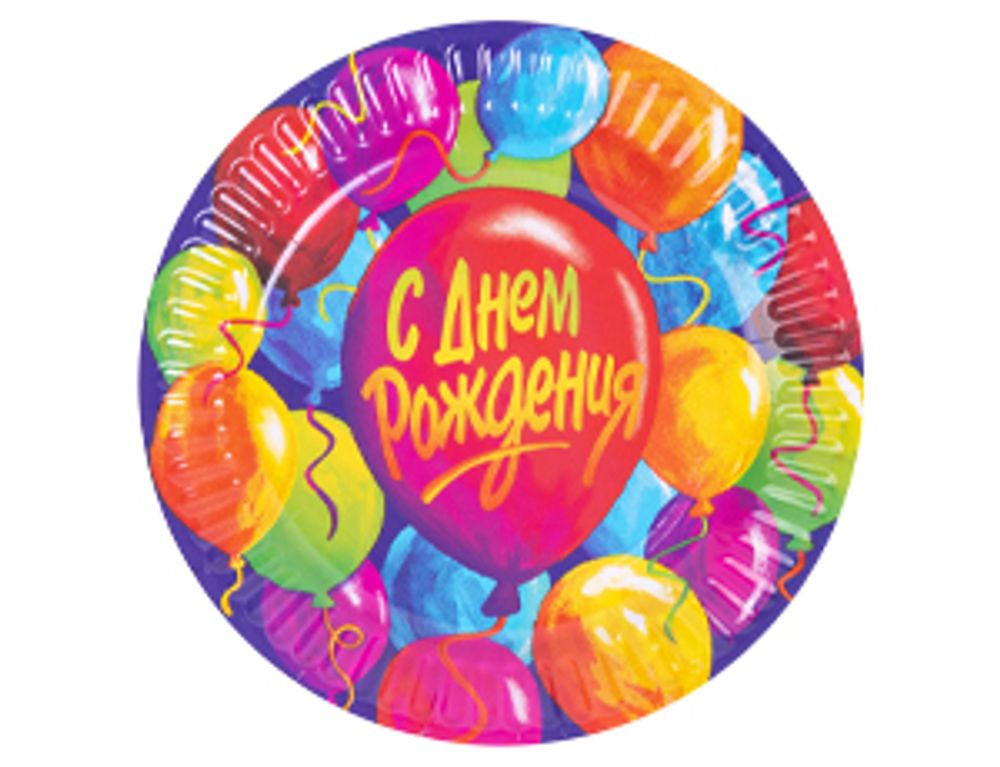 Тарелка бум С ДР Шары 17см,6шт