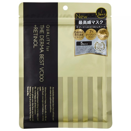 QUALITY 1st The Derma Best VC100 + Retinol