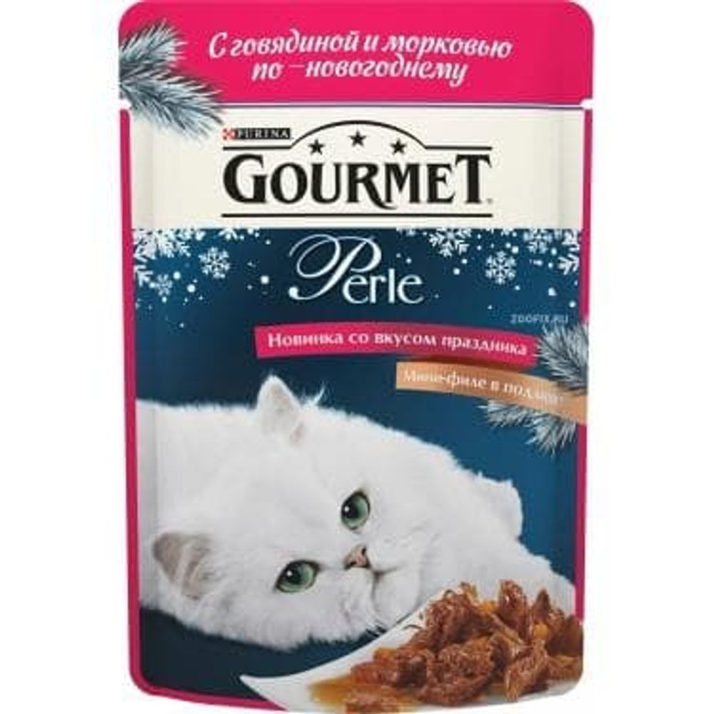 *Gourmet Perle 85г пауч для кошек с Говядиной и морковью по-Новогоднему *Gourmet Perle 85г пауч для кошек с Говядиной и морковью по-Новогоднему