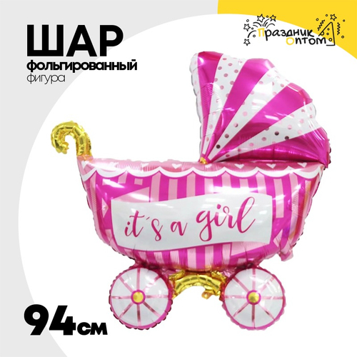 Шар Фольгированный Коляска детская розовая (Розовый)
