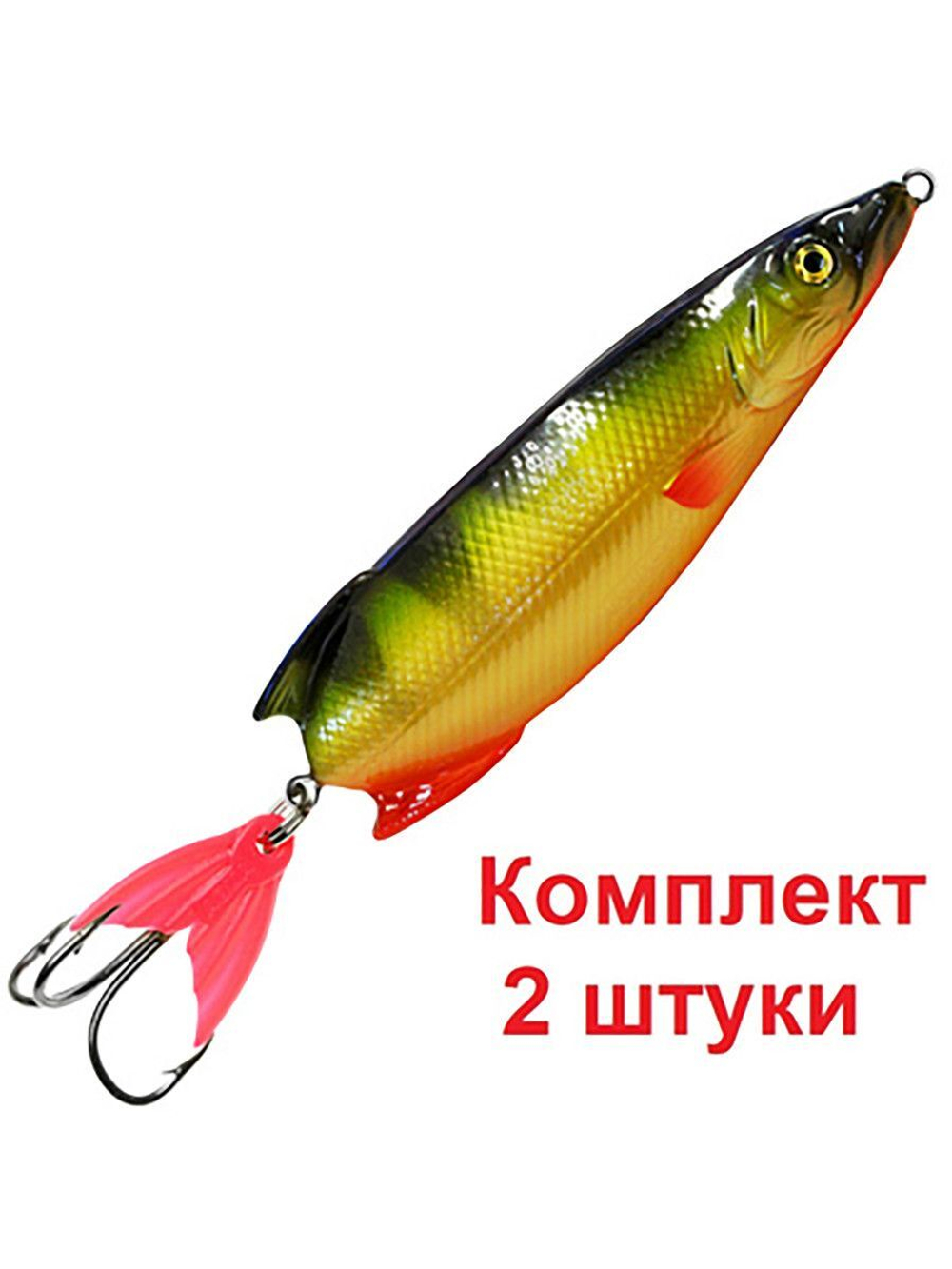 Блесна колебалка для рыбалки СКИФ 100,0mm, 36,0g 080, 1 шт