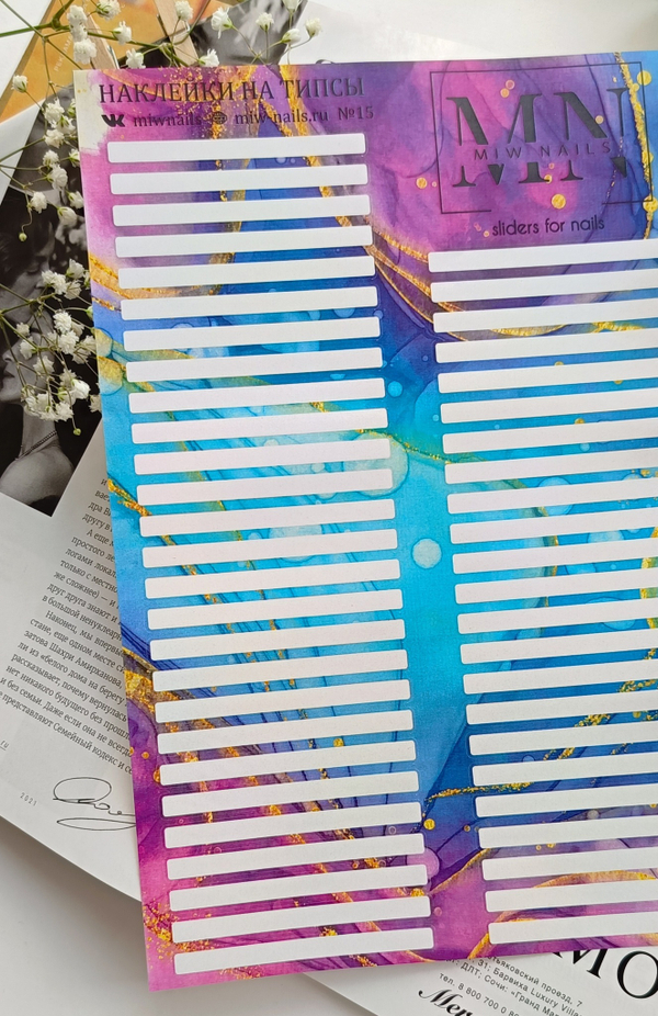 Наклейки на типсы MIW NAILS №15