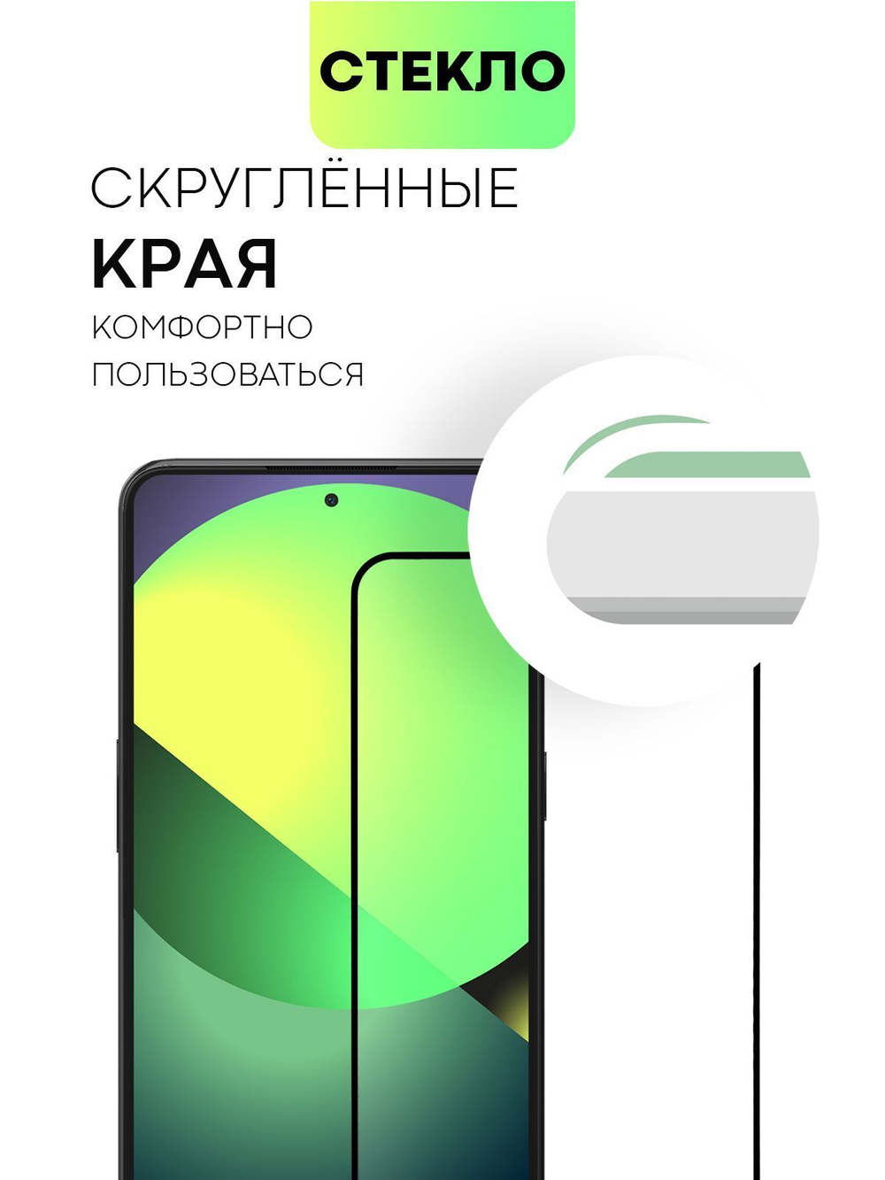 Защитное стекло BROSCORP для OnePlus 10T (арт. ONEPLUS-10T-FSP-GLASS-BLACK)