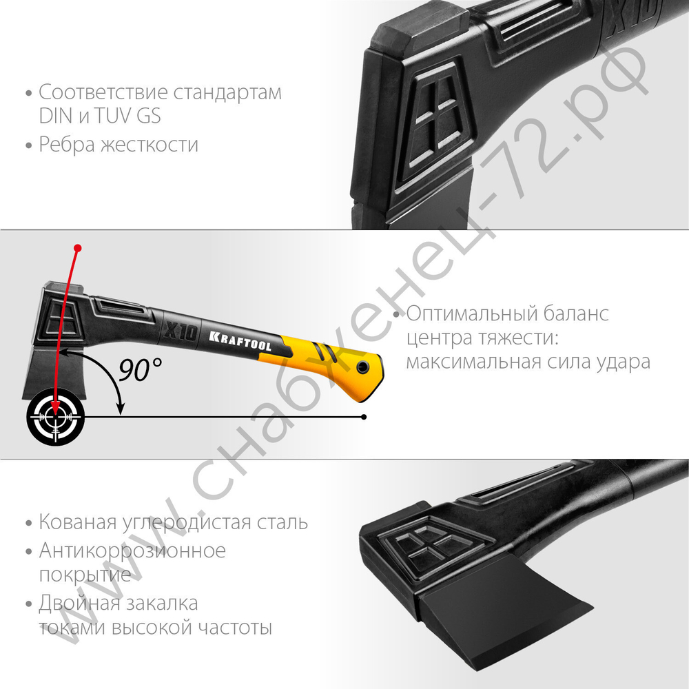 KRAFTOOL X10 750/1000 г, в чехле, 450 мм, Универсальный топор (20660-10)
