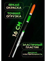 Поплавки рыболовные 1 гр, набор из 3 шт.