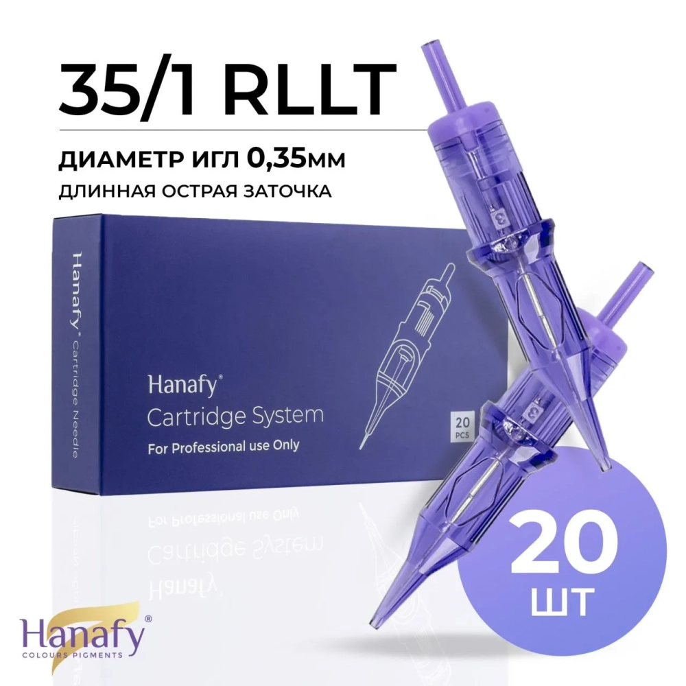 Картриджи HANAFY 35/1 RLLT (20 шт.)