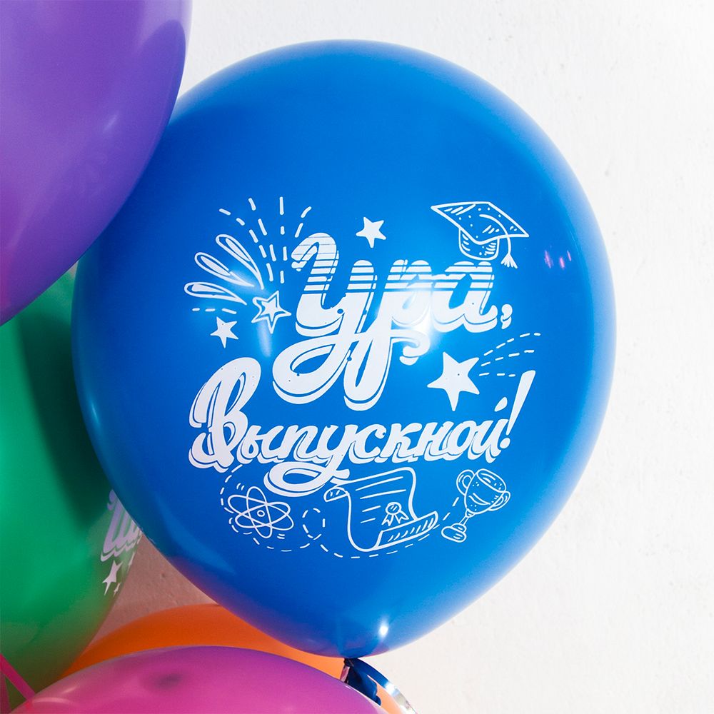 Шар (12''/30 см) До Свидания, Школа, Ура, Выпускной!, Ассорти, пастель, 2 ст, 25 шт.
