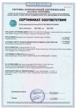 Skich Бордюрная лента 38 мм 3.26 м, 1 шт