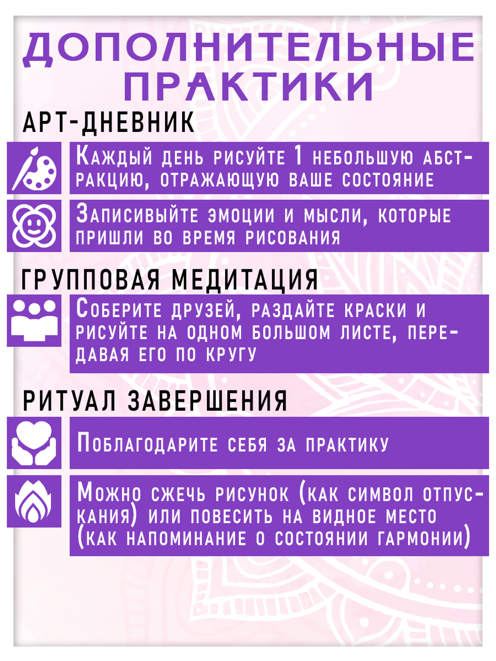 Набор красок для нейрографики и медитации "Сияющие акценты" 9 цветов+ черный линер