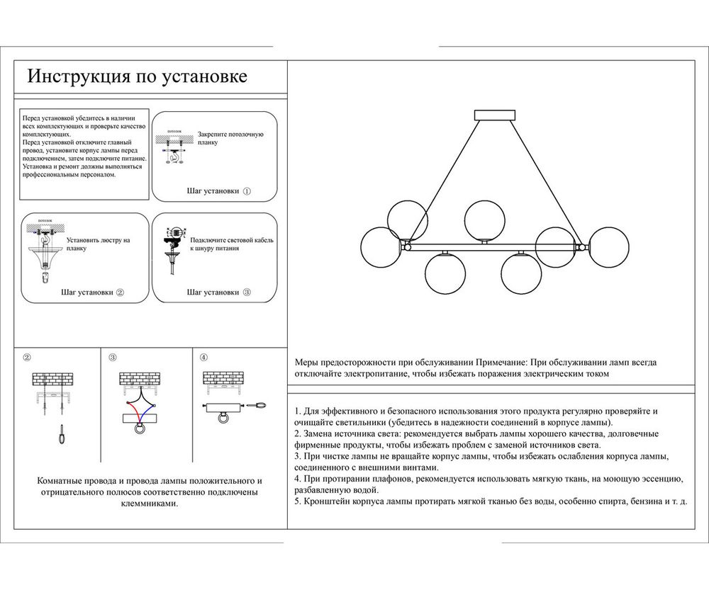 Kink Light 07508-10,20 Люстра Сида бронза E14 10*10W