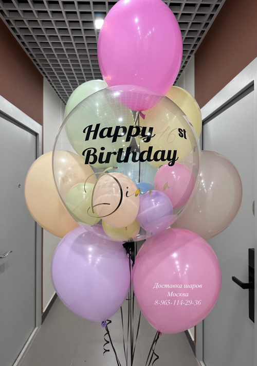 Набор воздушных шаров ( изготовление любой надписи )