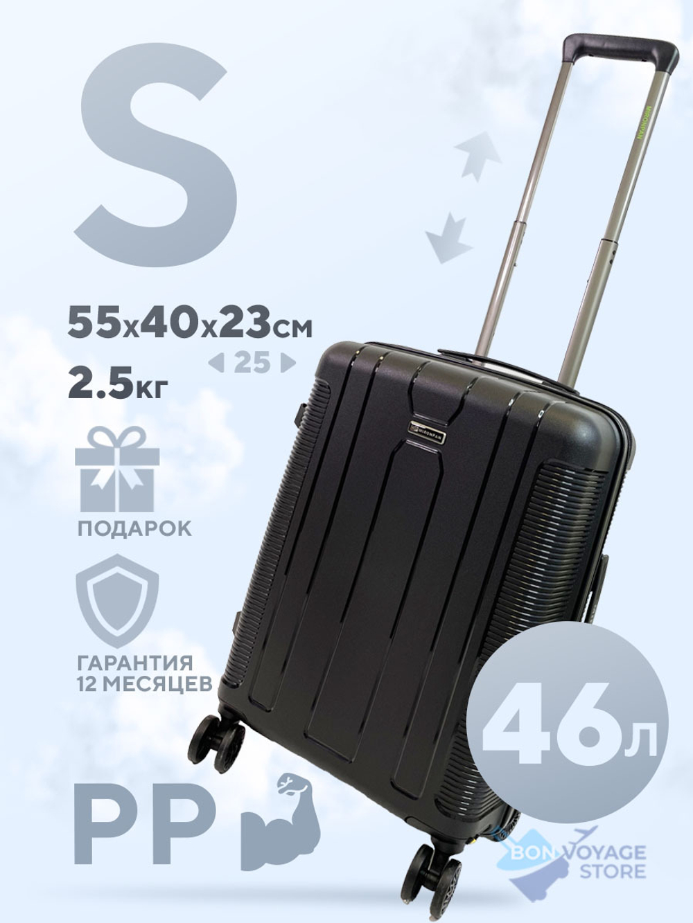 Маленький чемодан Mironpan Model H, Черный, S с расширителем